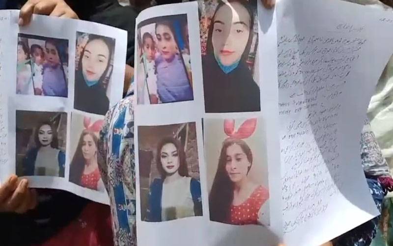 حیدرآباد: ایک ہی گھر کی3 لڑکیاں اور 5سالہ بچی پراسرار طور پر لاپتہ