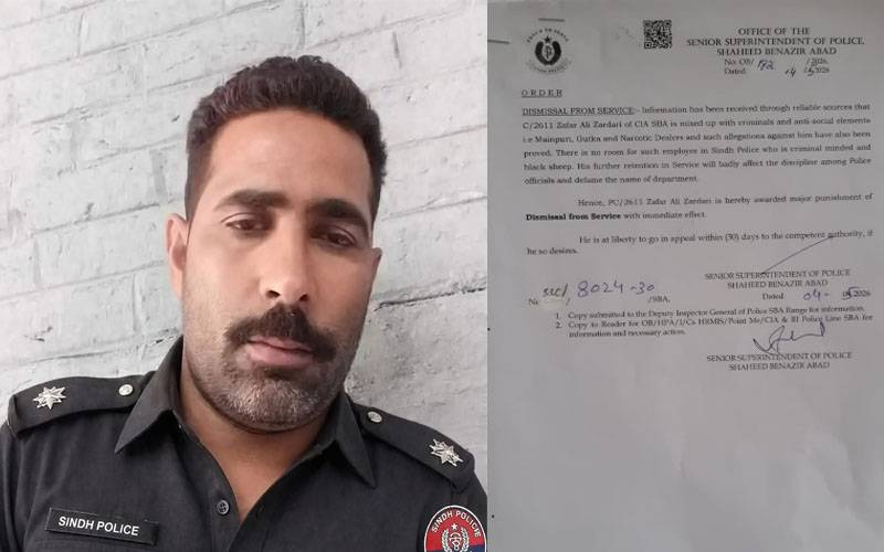 نوابشاہ: منشیات فروشوں کی سہولت کاری ثابت ہونے پرپولیس کا اہلکار نوکری سے برخاست