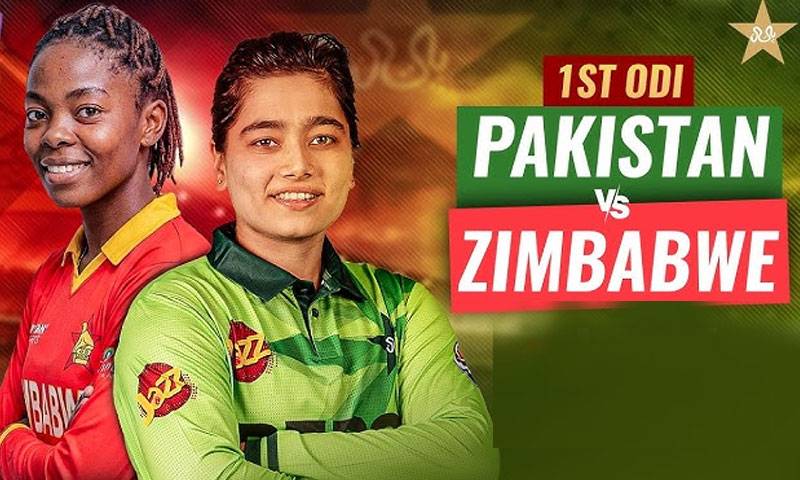 ویمن ون ڈے سیریز کا پہلا میچ :پاکستان نے زمبابوے کو 168 رنز سے ہر ا دیا