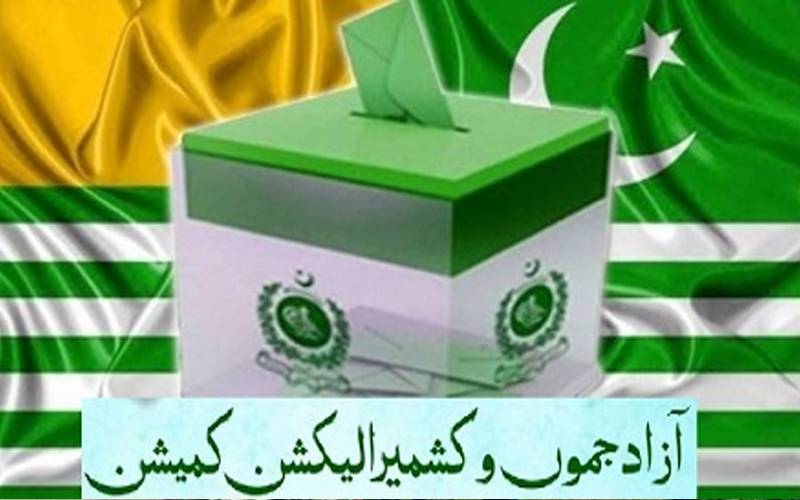 الیکشن کمیشن آف آزادکشمیر نے انتخابی فہرستوں کی نظرثانی کا نیا شیڈول جاری کردیا