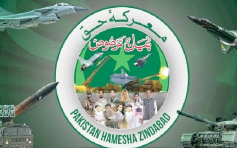 معرکہ حق کے حوالے سے 8، 9 اور 10 مئی کو تقریبات کا اعلان  
