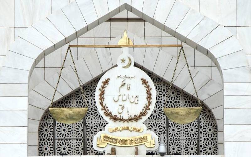 سپریم جوڈیشل کونسل کا اہم اجلاس 14 مئی کو طلب