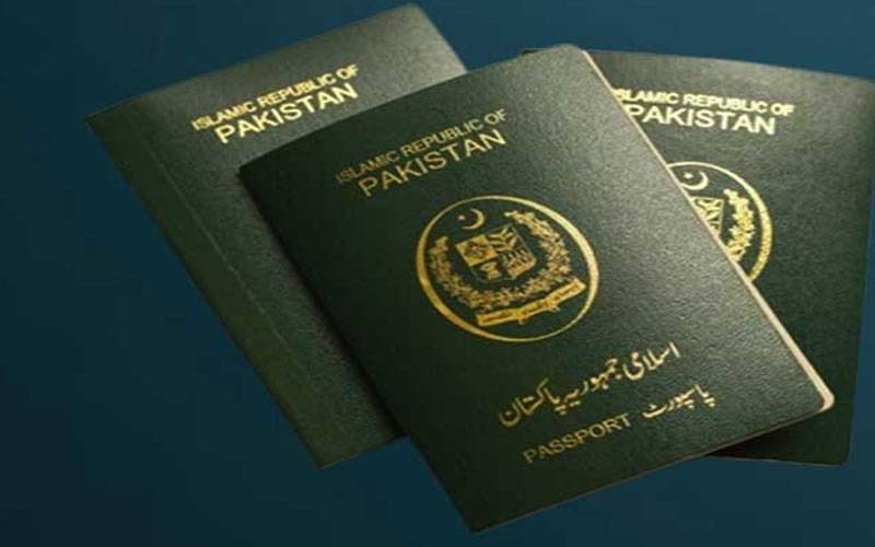 حکومت کا شہریوں کو گھر بیٹھے پاسپورٹ اپلائی کرنے کی سہولت دینے کا فیصلہ 