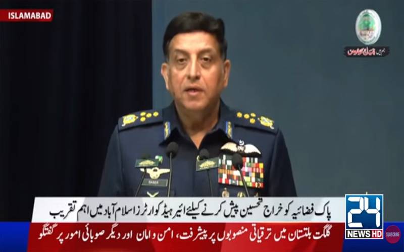  فضائیہ ہر سطح پر ہمہ وقت تیار ، کسی بھی صورتحال میں ملک کا دفاع یقینی بنائے گی:ایئر چیف