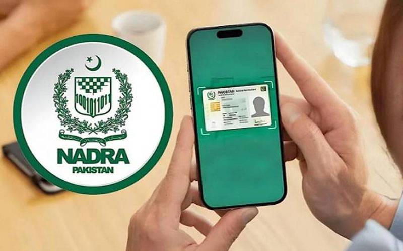  شناختی کارڈ بنوانے والوں کیلئے بڑی خوشخبری