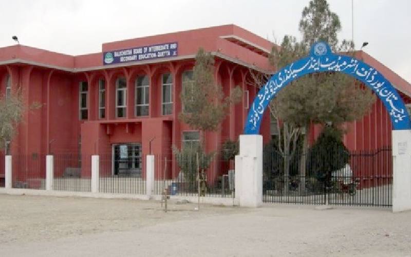 بلوچستان بورڈ کے تحت میٹرک سالانہ امتحانات 2026 کے نتائج کا اعلان 