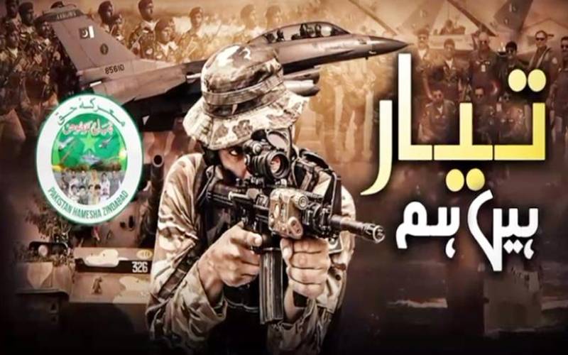 آئی ایس پی آر کے ولولہ انگیز ملی نغمہ ’’اللہ اکبر، تیار ہیں ہم‘‘ کی بھرپور پذیرائی