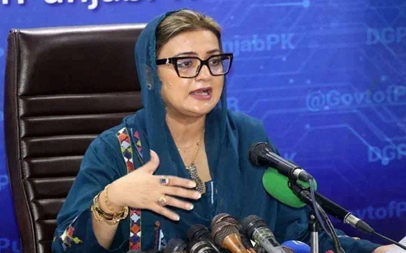 پاکستان پر امن ملک، بھارت اپنی پراکسیاں بند کرے: عظمیٰ بخاری