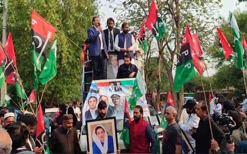 پی پی پی لاہور کی جانب سےمارکۂ حق ریلی،کارکنان کثیر تعداد میں شریک