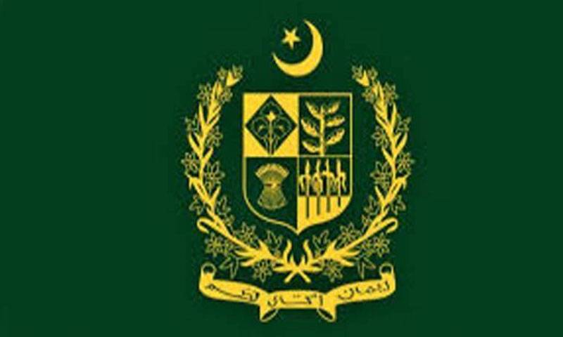 پنجاب میں 9 اسسٹنٹ کمشنرز کے تقرر و تبادلے