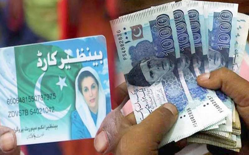  بینظیر انکم سپورٹ پروگرام صوبوں کے حوالے کرنے پر غور