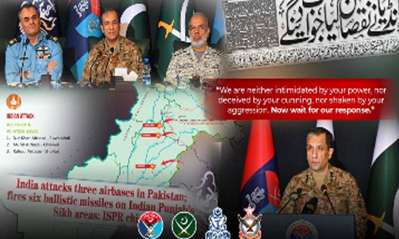 معرکہ حق کے ایک سال مکمل ہونے پر فوجی قیادت کی قوم، افسران، جوانوں کو مبارکباد 