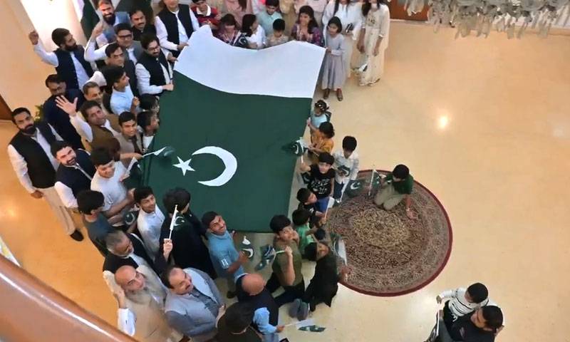 معرکہ حق کا 1 سال مکمل ہو نے پر پاکستانی ہائی کمیشن میں پروقار تقریب