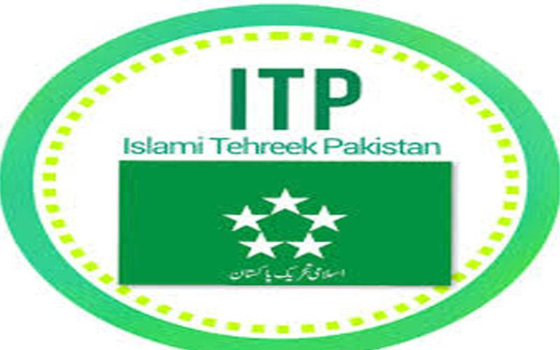 اسلامی تحریک پاکستان نے گلگت بلتستان کیلئے 9 امیدواروں کو ٹکٹ جاری کر دیئے 