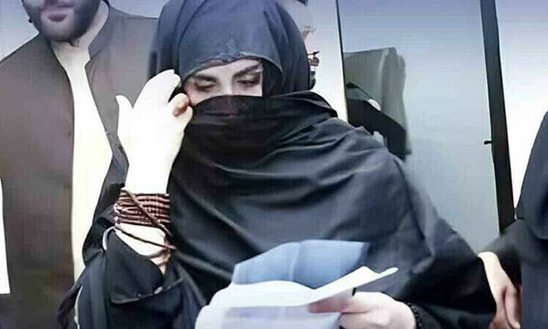  بشریٰ بی بی سے فیملی اور ذاتی معالج کی ملاقات کی درخواست مسترد 