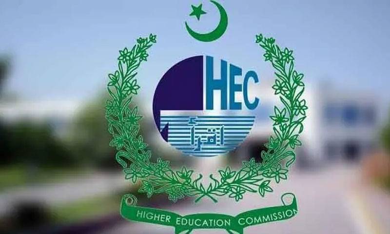 ایم فل ، ایم ایس متعلقہ پروگرامز میں داخلے کیلئے ٹیسٹ لازمی قرار ، نوٹیفکیشن جاری