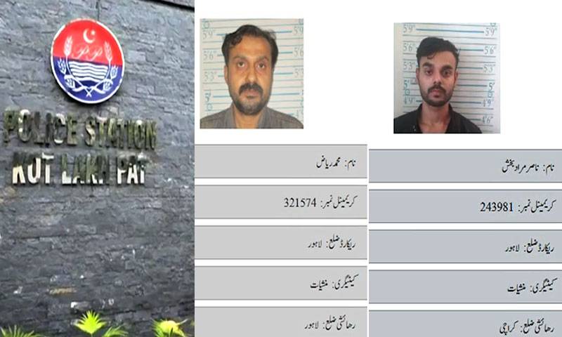 منشیات فروش پنکی کیس میں غفلت کی اطلاعات پر ڈی آئی جی کا نوٹس، آڈٹ کاحکم