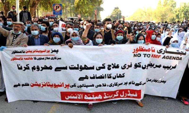 پمز ہسپتال میں ینگ ڈاکٹرز کے مذاکرات کامیاب، احتجاج 2 ہفتوں کیلئے ملتوی 