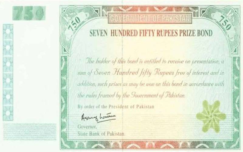 750 روپے کے پرائز بانڈ کا اعلان 