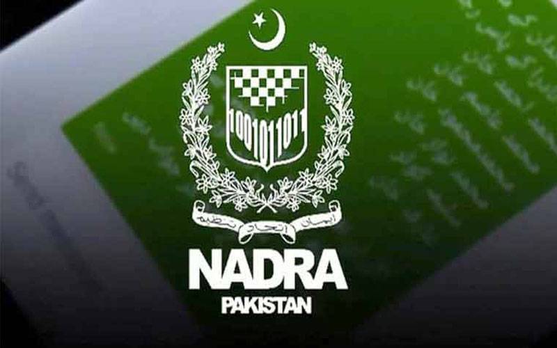 نادرا نے شہریوں‌ کو بڑی خوشخبری سنا دی