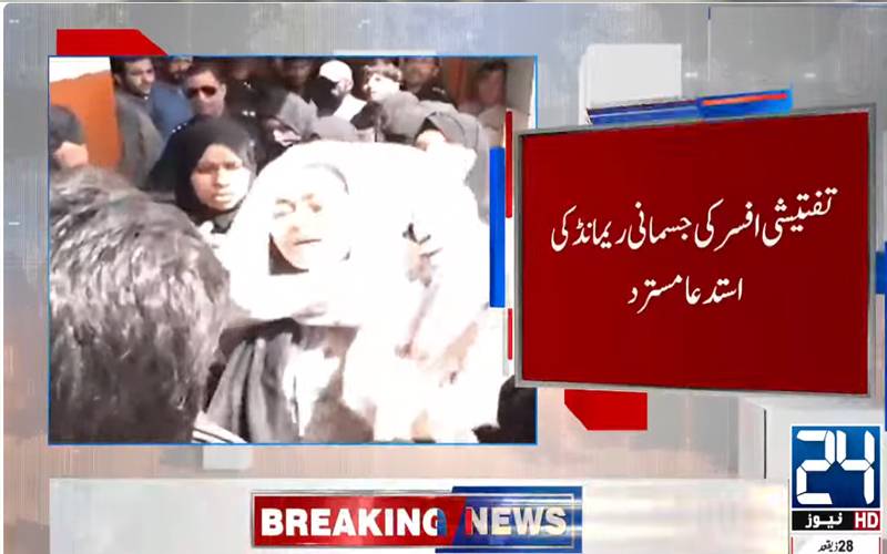 ملیر کورٹ نے ملزمہ پنکی کو جوڈیشل ریمانڈ پر جیل بھیج دیا