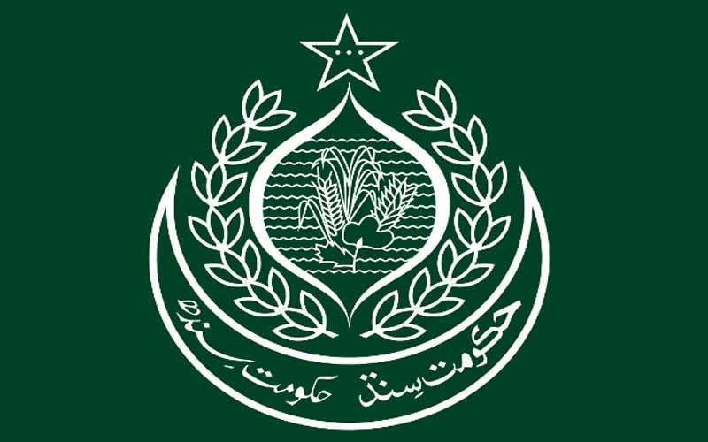  پولیس سروس آف پاکستان کے افسران کے تقرر  اور تبادلے 