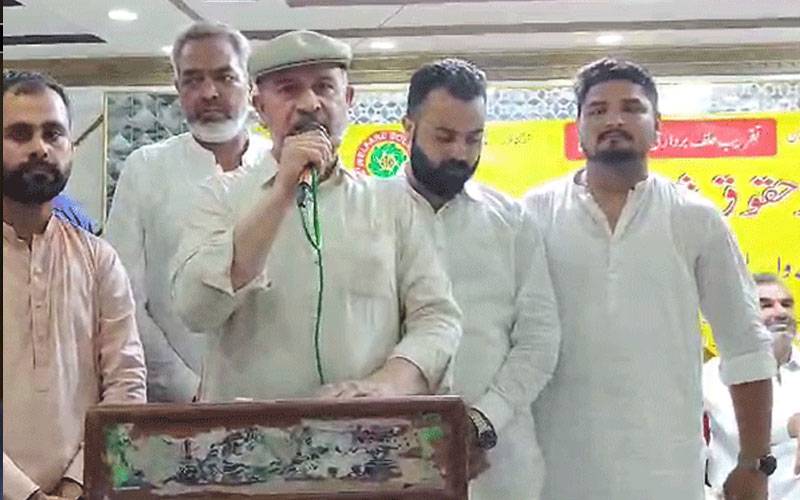غزالی سلیم بٹ  کو   پارکس اینڈ پارٹی کلچر ایجنسی لاہور  کا چئیرمین مقرر کر دیاگیا