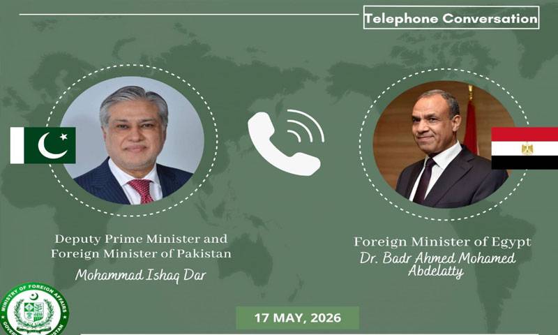 نائب وزیراعظم اسحاق ڈار اورمصر ی وزیر خارجہ بدر عبدالعاطی میں ٹیلیفونک رابطہ