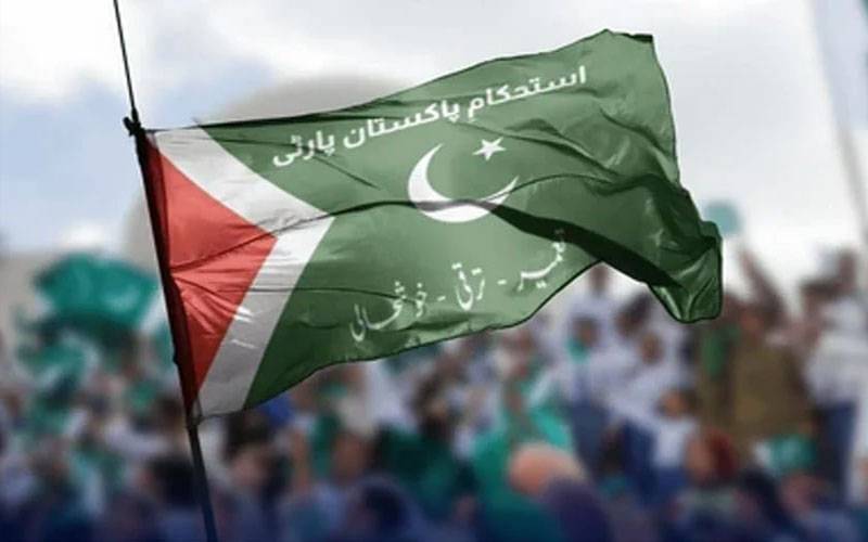 سکردو، اسلامی تحریک کےوزیر الیاس استحکام پاکستان پارٹی کے راجہ جلال کے حق میں دستبردار