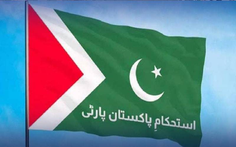 گلگت بلتستان الیکشن: تحریکِ اسلامی پاکستان اور استحکامِ پاکستان پارٹی میں اتحاد