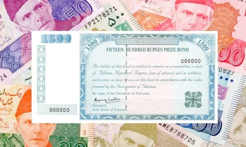 1500 روپے کے قومی انعامی بانڈز کے نتائج کا اعلان 