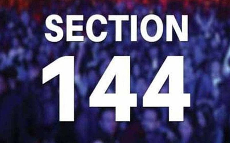 جنوبی وزیر ستان کی تحصیل وانا میں دفعہ 144 نافذ