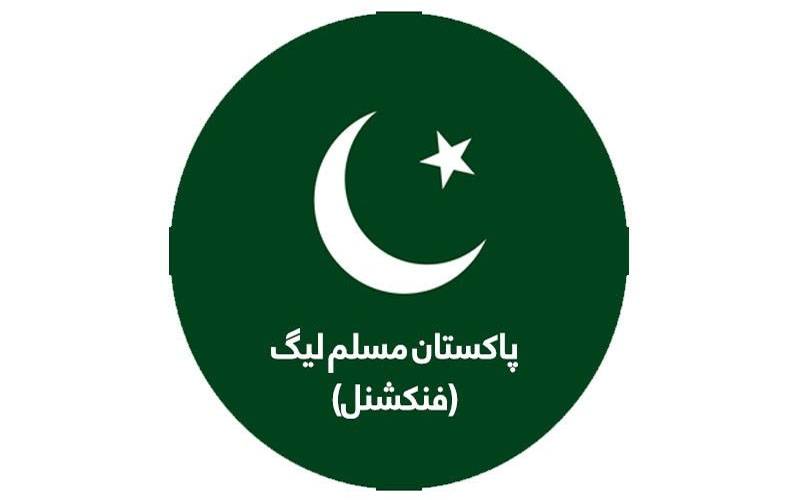 شفقت علی شاہ فنکشنل لیگ کے فنانس سیکرٹری سندھ مقرر