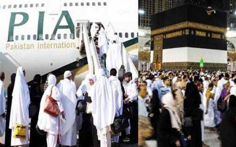 پاکستان سے حج پروازوں کا آپریشن مکمل