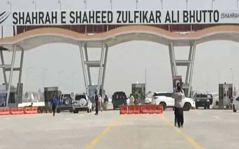 بلاول بھٹو آج شاہراہ بھٹو کا افتتاح کریں گے 