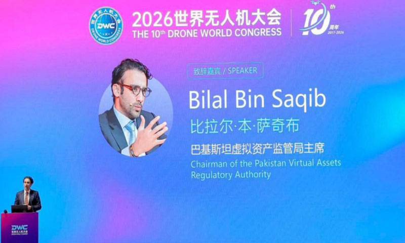 ورلڈ ڈرون کانگریس 2026 میں’’ پاکستان نے کنٹری آف آنر ‘‘کا اعزاز حاصل کر لیا