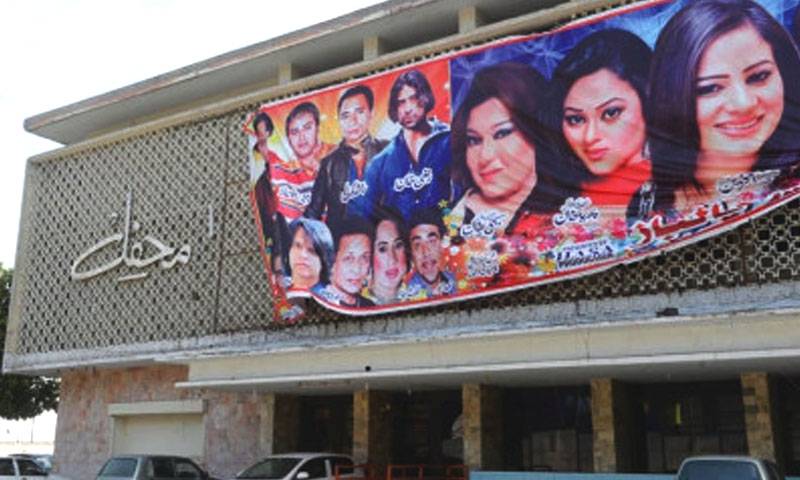 پنجاب :تھیٹرز کی سیکیورٹی ، لائسنس کے حوالے سے نئے ایس او پیز جاری 