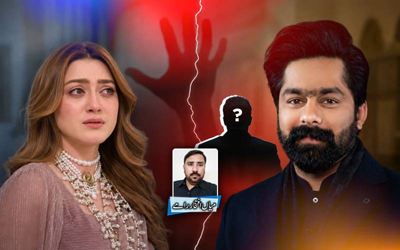 مومنہ اقبال اورثاقب چدھڑ کیس میں تیسرے فریق کی انٹری 