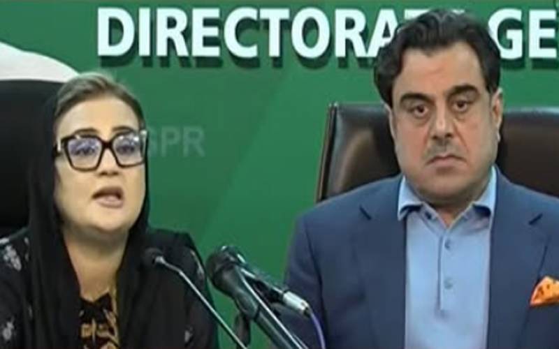 دہشت گرد عناصر ملک میں بدامنی پھیلانے کی کوشش کر رہے ہیں:عظمیٰ بخاری، بلال یاسین