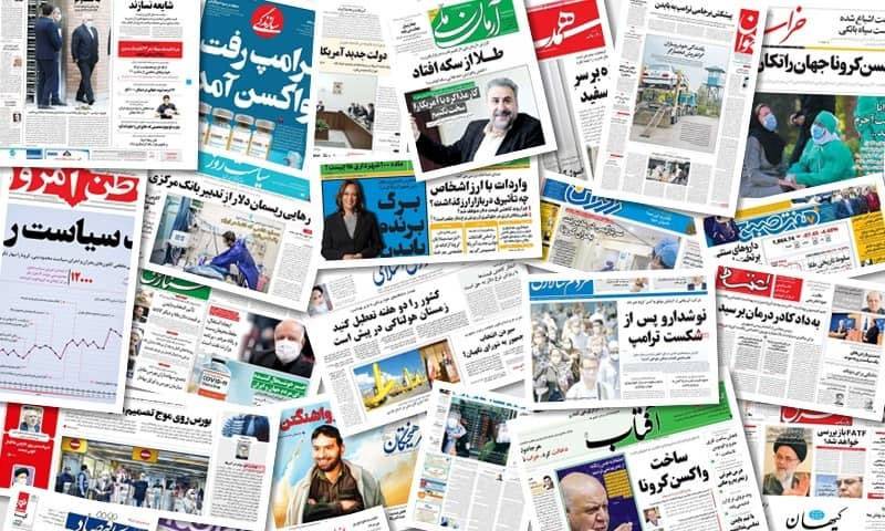 ایران امن مذاکرات کو کامیابی کے ساتھ آگے بڑھا رہا ہے 