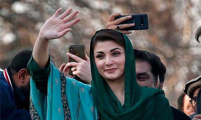نوازشریف بکا اور جھکا نہیں، عظیم شخص کی بیٹی ہونے پر فخر ہے: مریم نواز