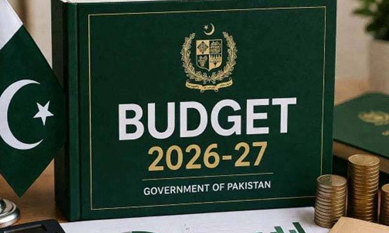آئندہ بجٹ میں مسلح افواج کی تنخواہوں اور پینشن میں اضافے کی سفارش