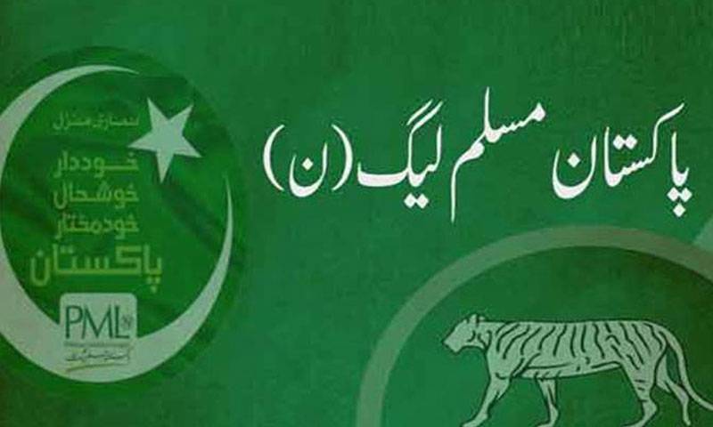 کوئٹہ: مسلم لیگ ن کے پارلیمنٹرینز کی پریس کانفرنس، چمن دھماکے اور امن و امان پر اظہار تشویش