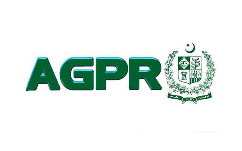 مالی سال 2025-26 کی ادائیگیوں کے کلیمز جمع کرانے کی آخری تاریخ  12 جون مقرر 