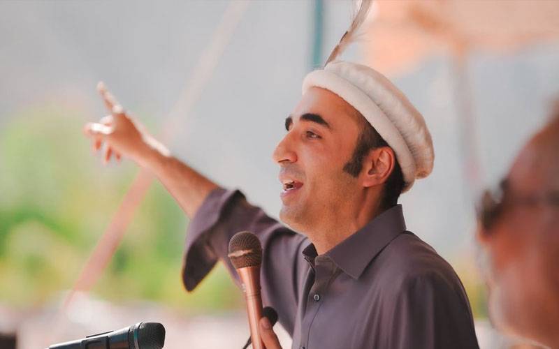 گلگت بلتستان میں ہماری حکومت بنی تو دیامر بھاشا ڈیم پر کام مکمل کریں گے، بلاول بھٹو