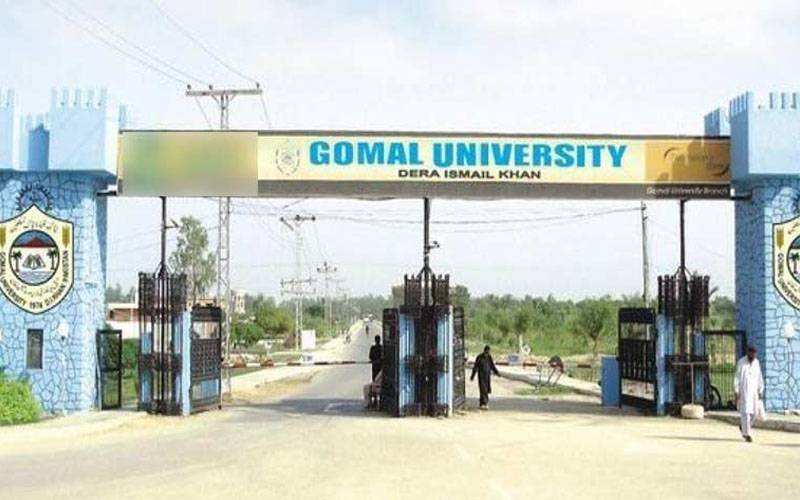 گومل یونیورسٹی میں جعلی ڈگریوں اور مالی بے ضابطگیوں کا بڑا سکینڈل بے نقاب