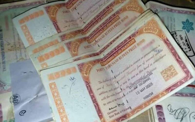 کیا آپ بھی راتوں رات امیر بننا چاہتے ہیں ؟ قرعہ اندازی میں شامل ہوکر قسمت آزمائیں 