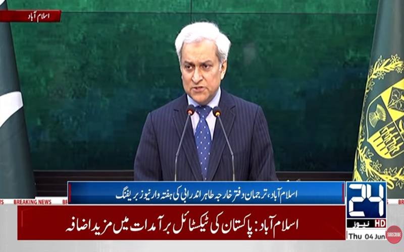 بھارت سندھ طاس معاہدے کی پاسداری کا پابند ،افغانستان سے  حملوں کو مزید برداشت نہیں کیا جاسکتا: دفتر خارجہ
