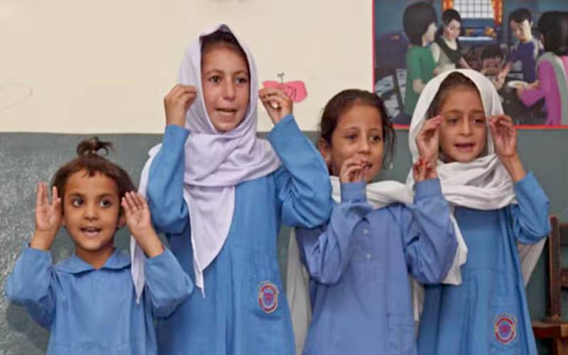 بلوچستان میں پرائمری سطح پر سکول یونیفارم کی شرط ختم