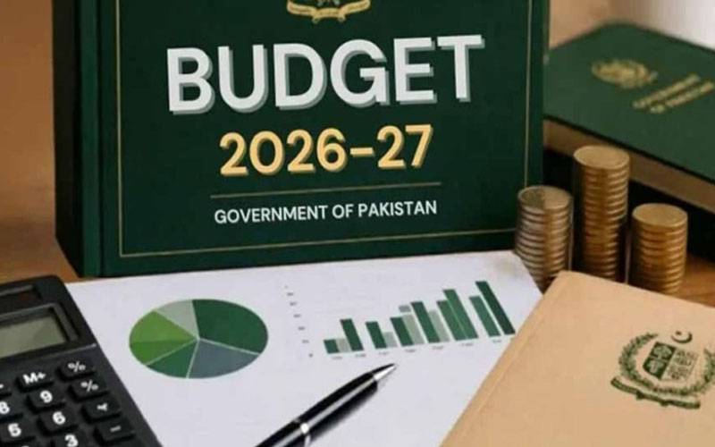 آئندہ مالی سال کا بجٹ 10 جون کو پیش کرنے کا باضابطہ اعلان